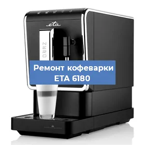Замена счетчика воды (счетчика чашек, порций) на кофемашине ETA 6180 в Красноярске